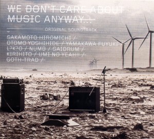 wedontcareaboutmusicanyway
